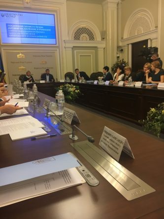 Публічне обговорення проекту Закону України