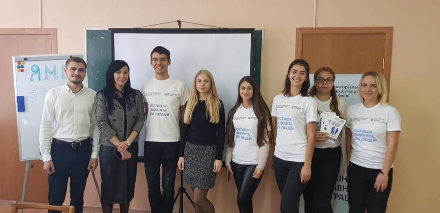4 ЖОВТНЯ 2018 РОКУ на базі ЮРИДИЧНОГО ФАКУЛЬТЕТУ ДУІТ був проведений правопросвітницький захід “Привілеї навчання”
