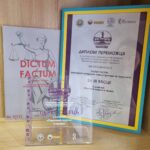 Юридичний збірник ДУІТ DICTUM FACTUM здобув нагороду Всеукраїнського (національного) конкурсу наукових та навчальних видань з права, безпеки та євроінтеграції «Юридика»